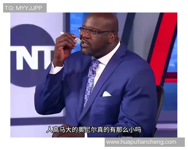 沙奎尔奥尼尔的篮球风格与能力分析及其对现代篮球的影响探讨