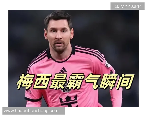 谢幕足球明星是谁他们的精彩瞬间与经典图片回顾